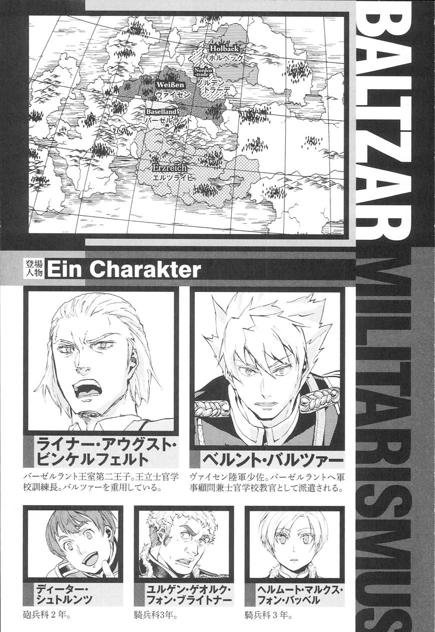 Gunka No Baltzar Chapter 47 #7