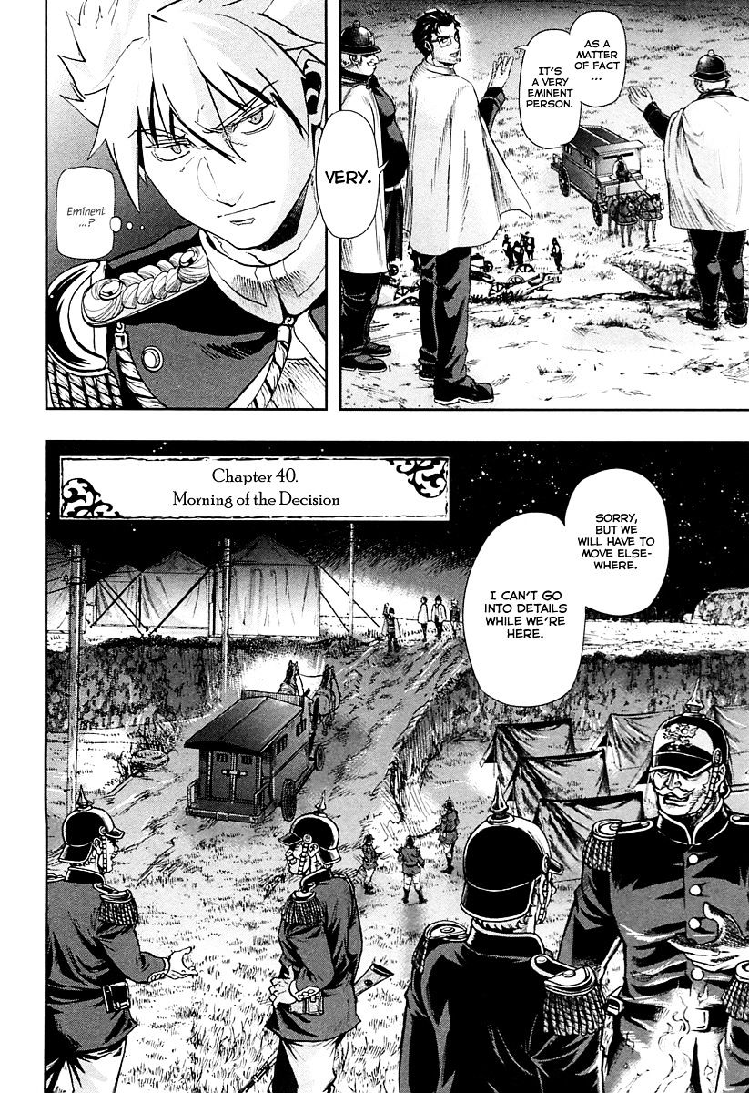 Gunka No Baltzar Chapter 40 #3