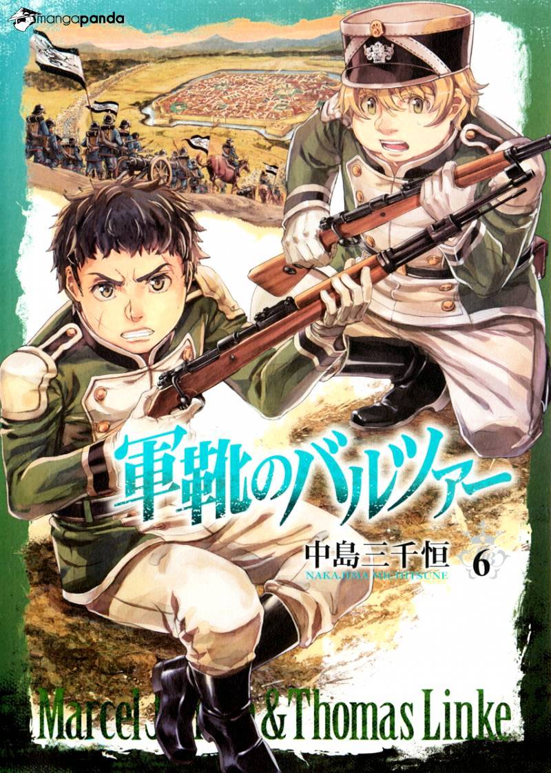 Gunka No Baltzar Chapter 27 #2