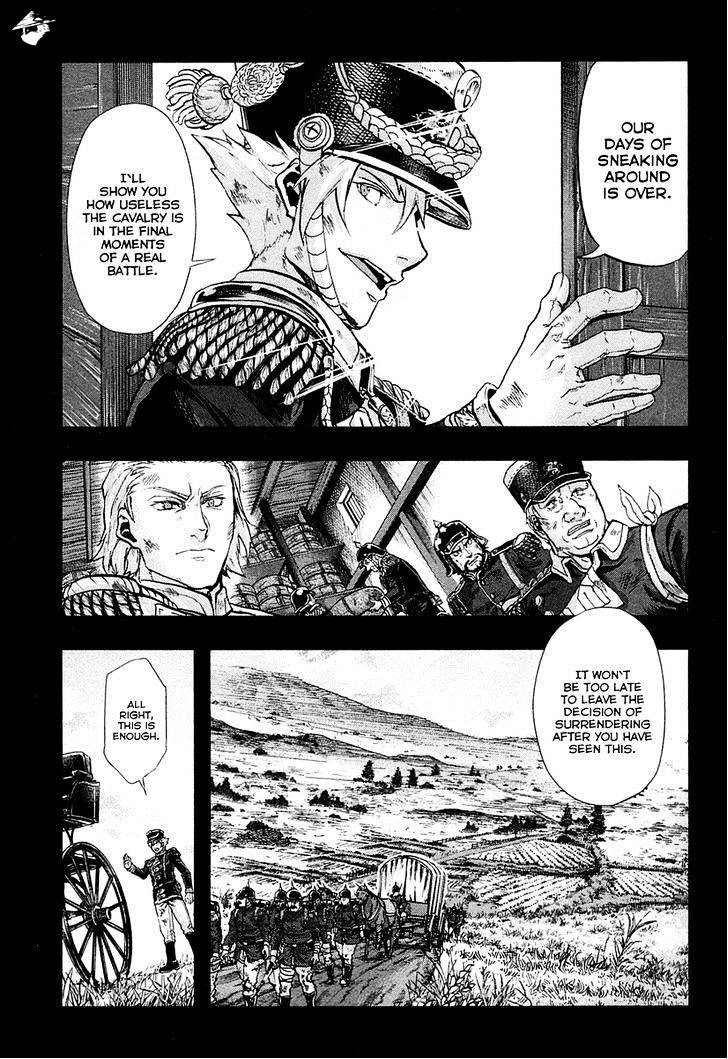 Gunka No Baltzar Chapter 26 #27