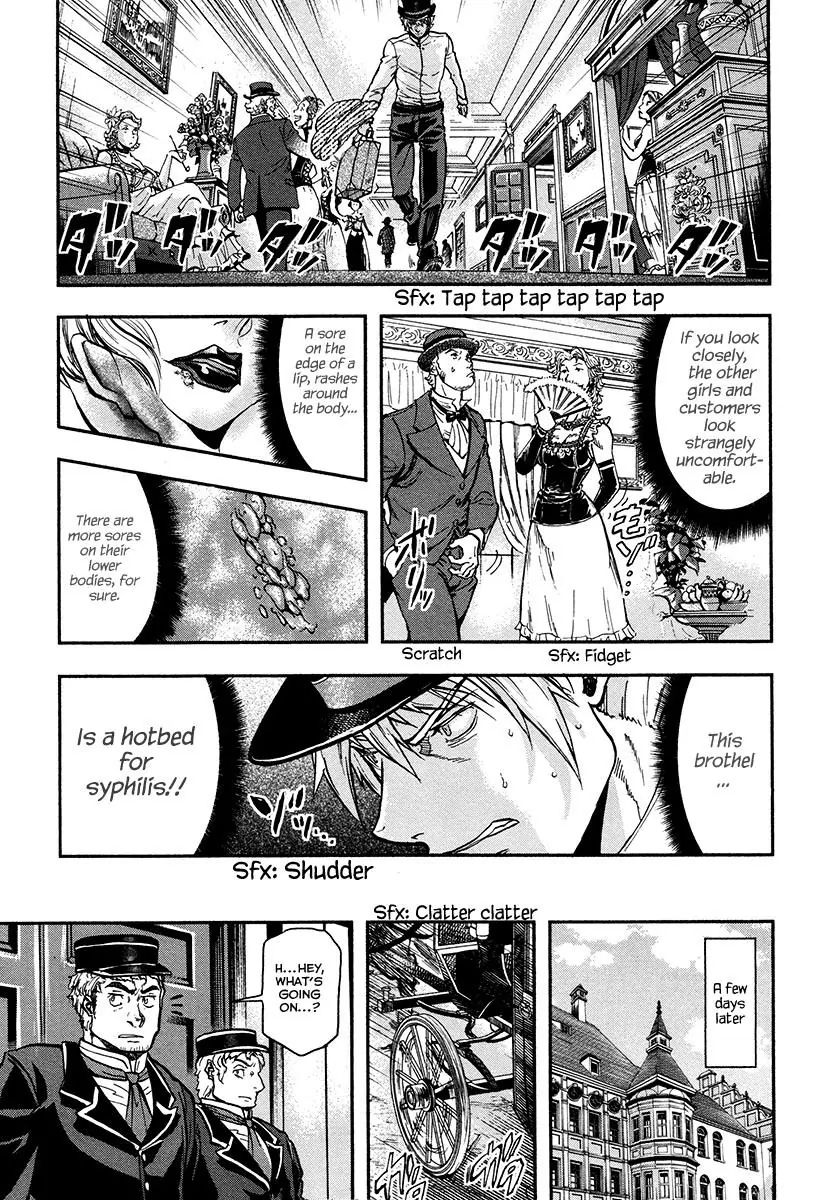 Gunka No Baltzar Chapter 20.5 #8