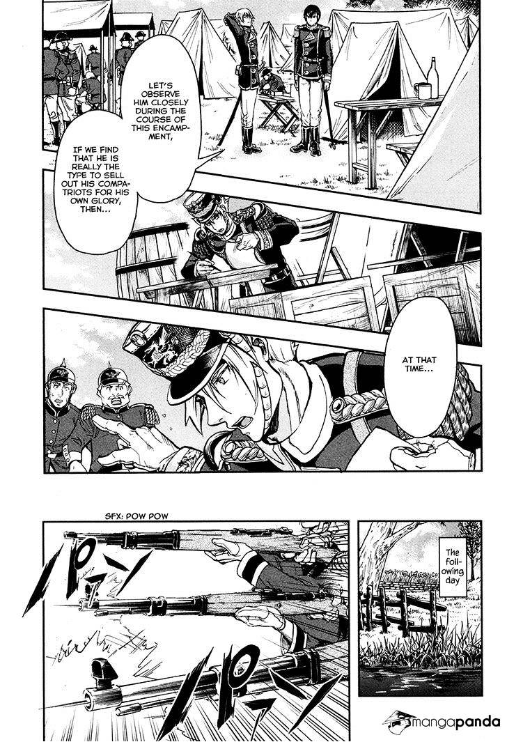 Gunka No Baltzar Chapter 19 #20