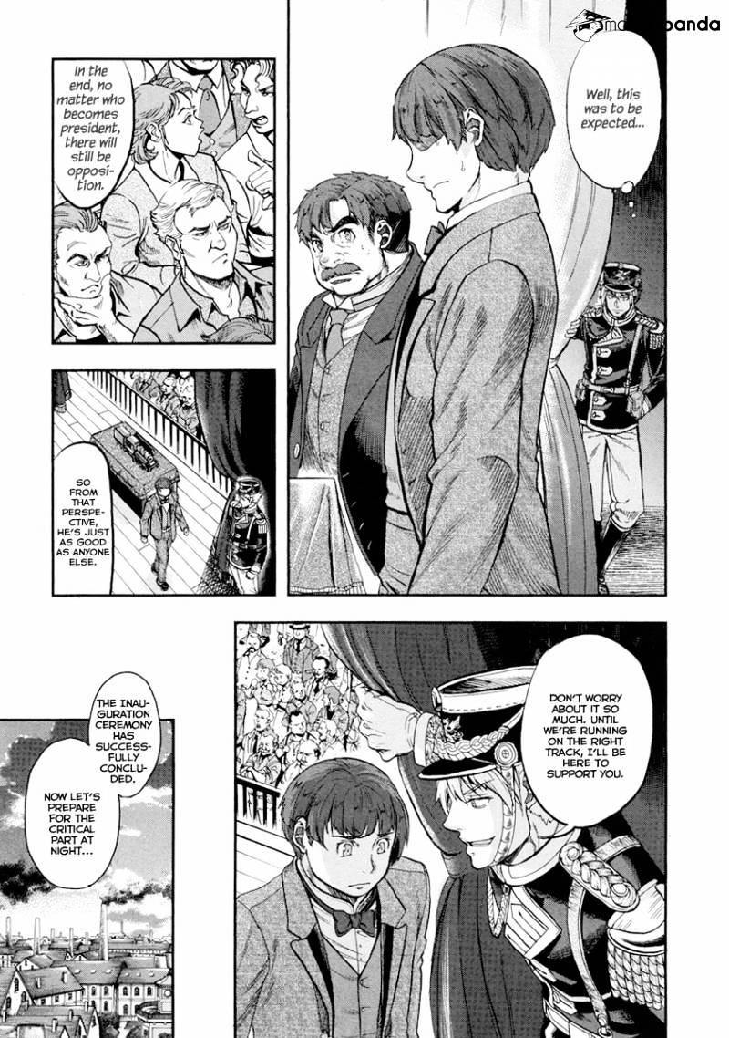 Gunka No Baltzar Chapter 13 #14