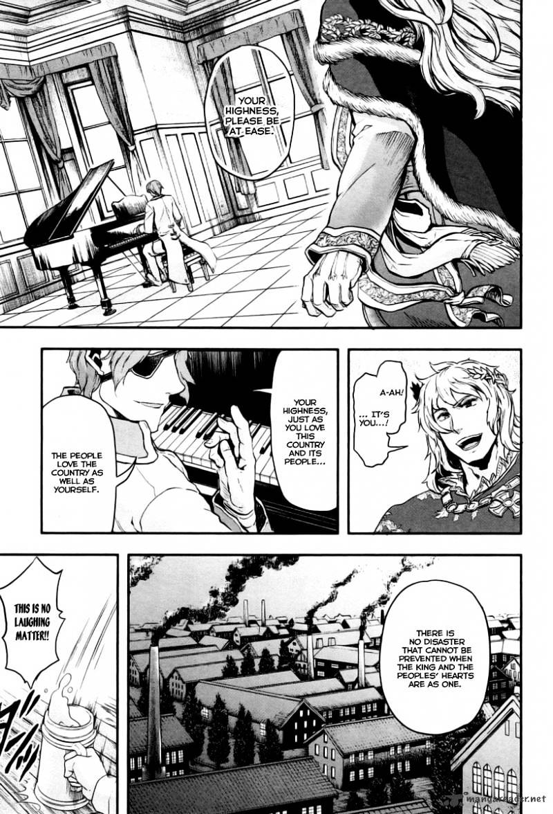 Gunka No Baltzar Chapter 7 #9