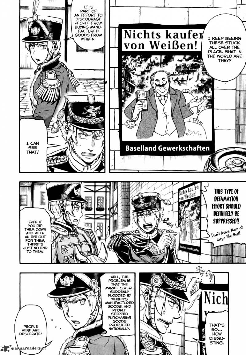 Gunka No Baltzar Chapter 7 #16