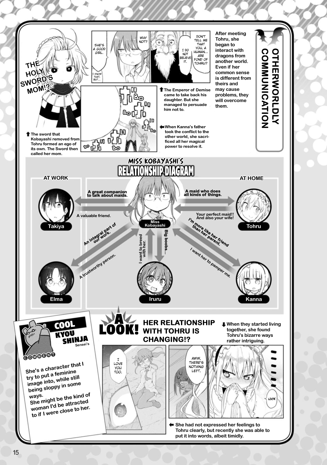 Kobayashi-San Chi No Maid Dragon Official Guidebook Chapter 2 #3