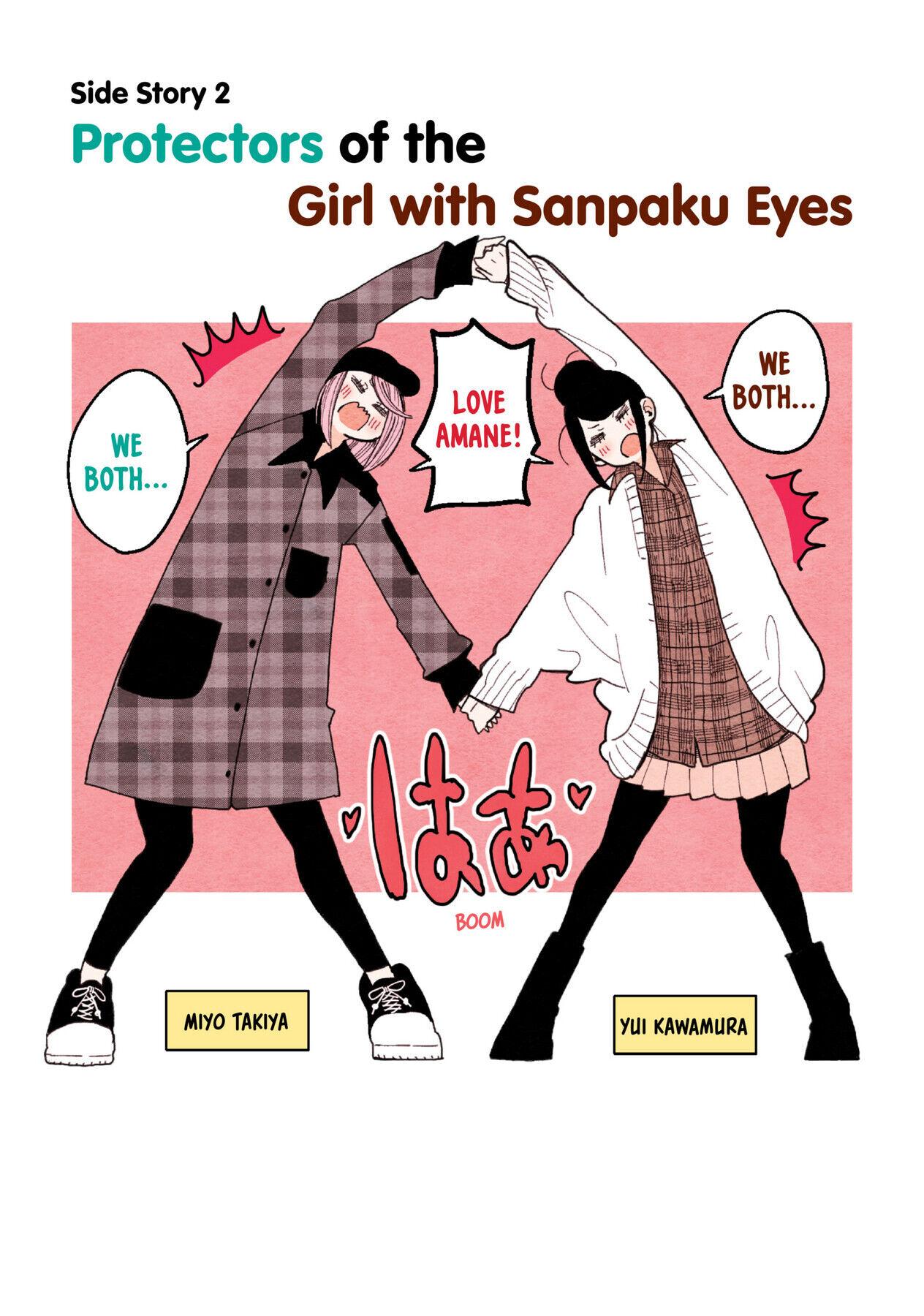 The Feelings Of A Girl With Sanpaku Eyes Chapter 10.2 #1