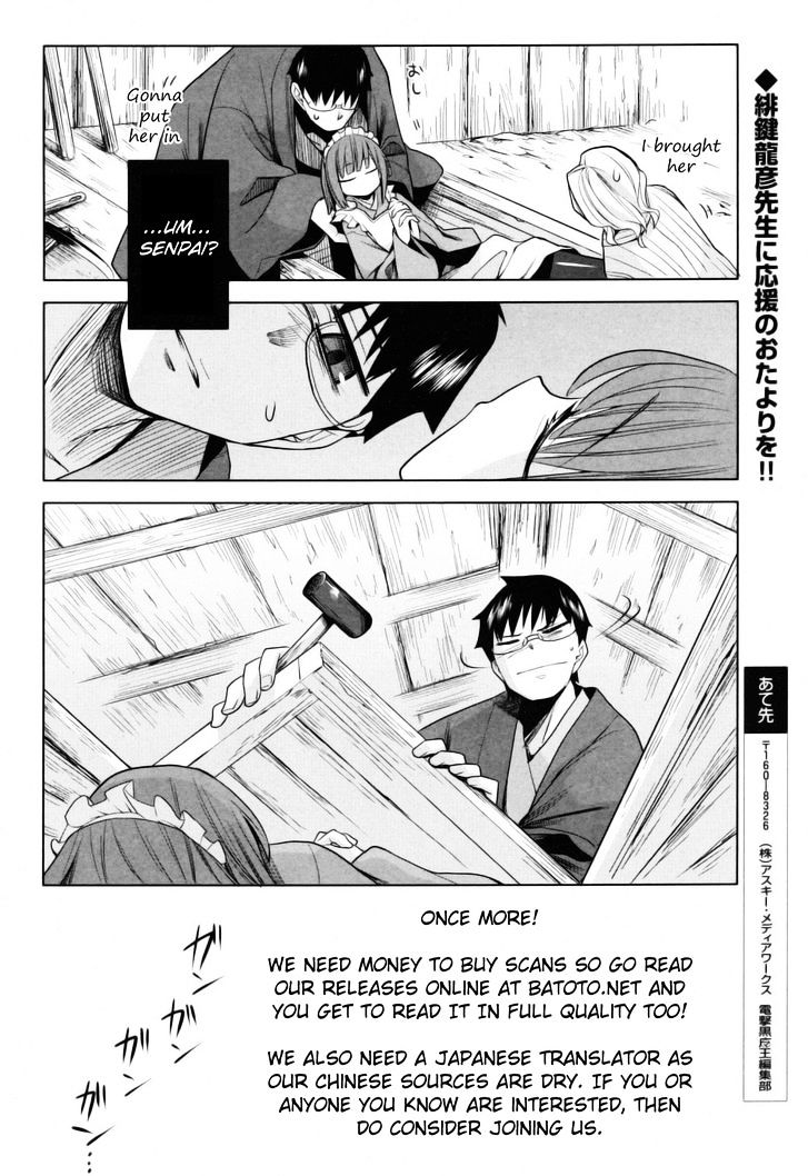 Karakasa No Saien Chapter 10 #27