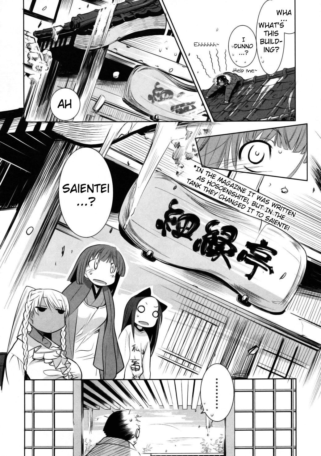 Karakasa No Saien Chapter 5 #32