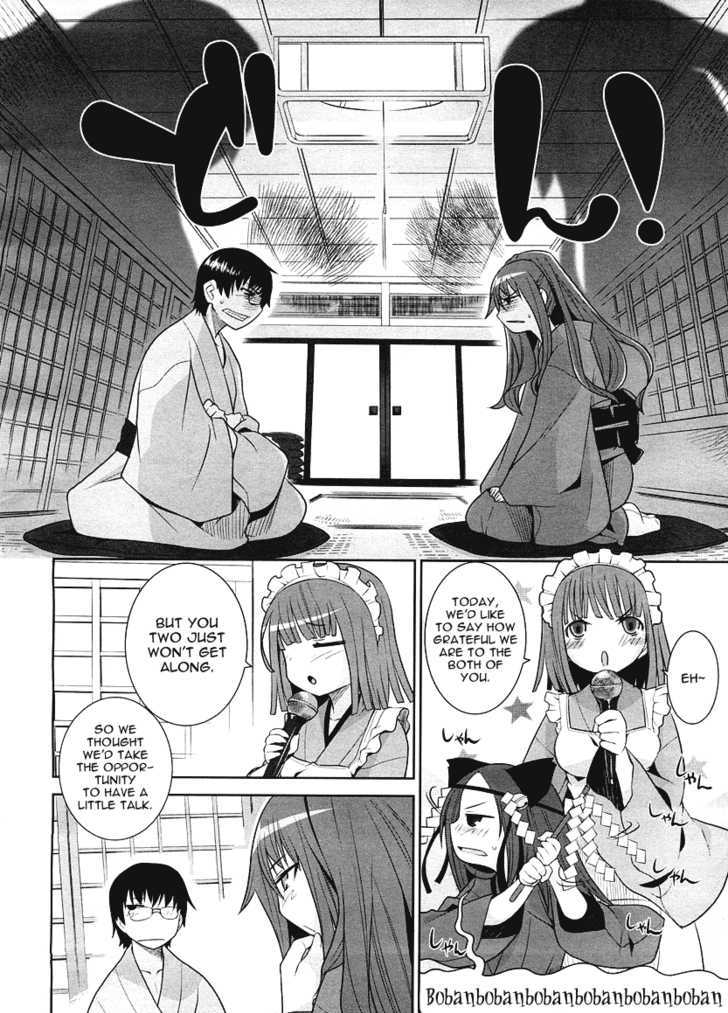 Karakasa No Saien Chapter 2 #16