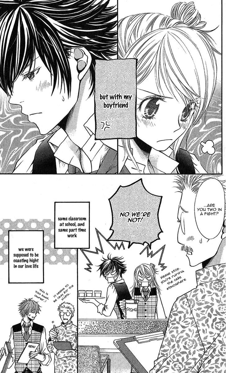 Kare Ga Cafe Ni Iru No Nara Chapter 3 #3