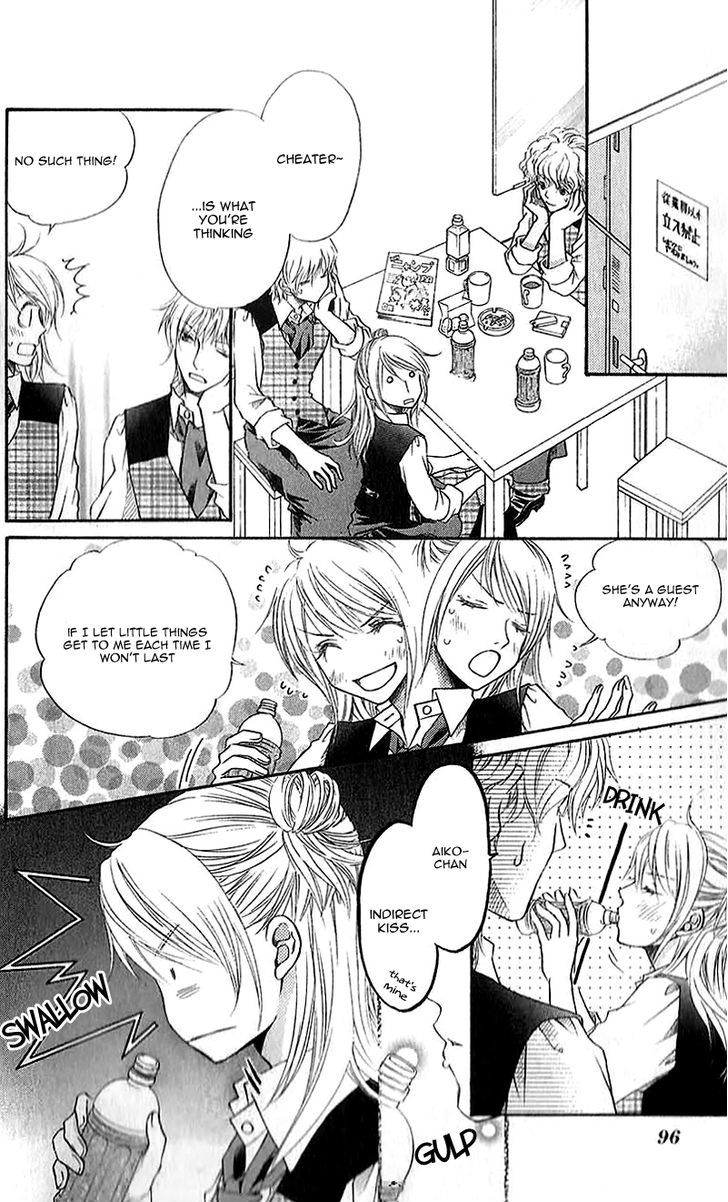 Kare Ga Cafe Ni Iru No Nara Chapter 3 #12