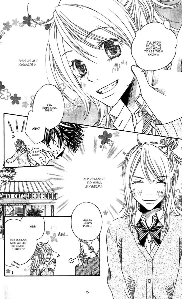 Kare Ga Cafe Ni Iru No Nara Chapter 1 #23