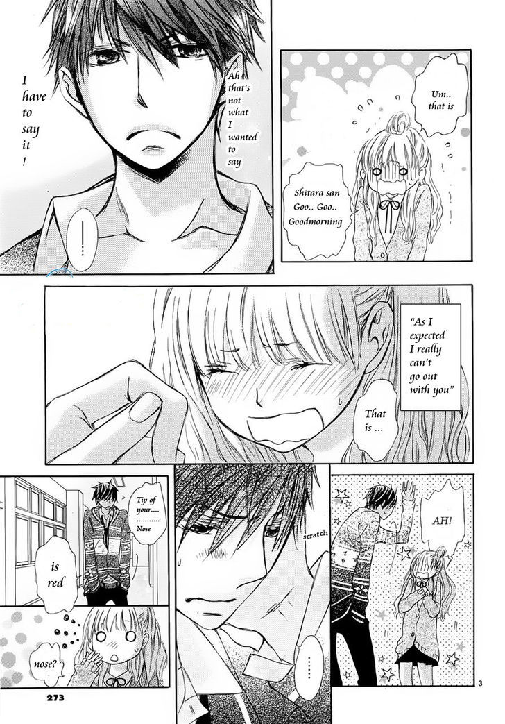 Kare To Watashi No Anna Koto... Chapter 1 #2