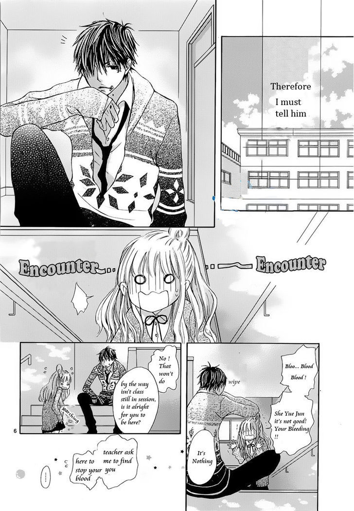 Kare To Watashi No Anna Koto... Chapter 1 #5