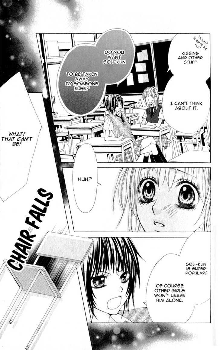 Kareshi Toshishitakei Chapter 3 #4