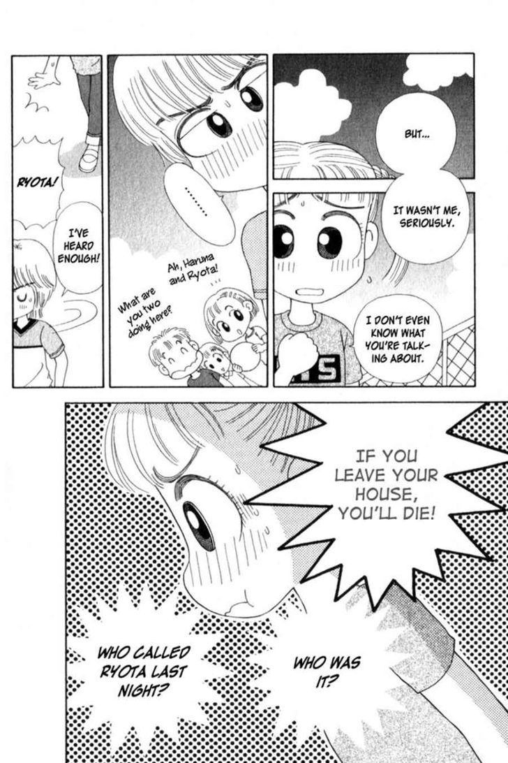 Kocchi Muite! Miiko Chapter 1 #4