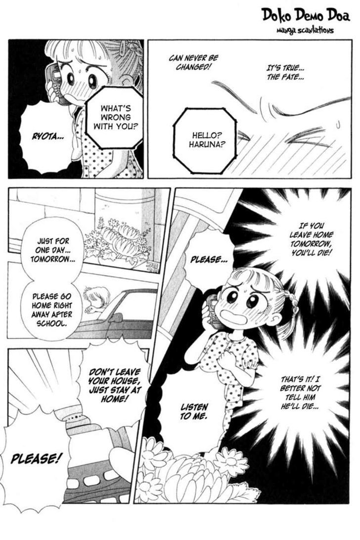 Kocchi Muite! Miiko Chapter 1 #16