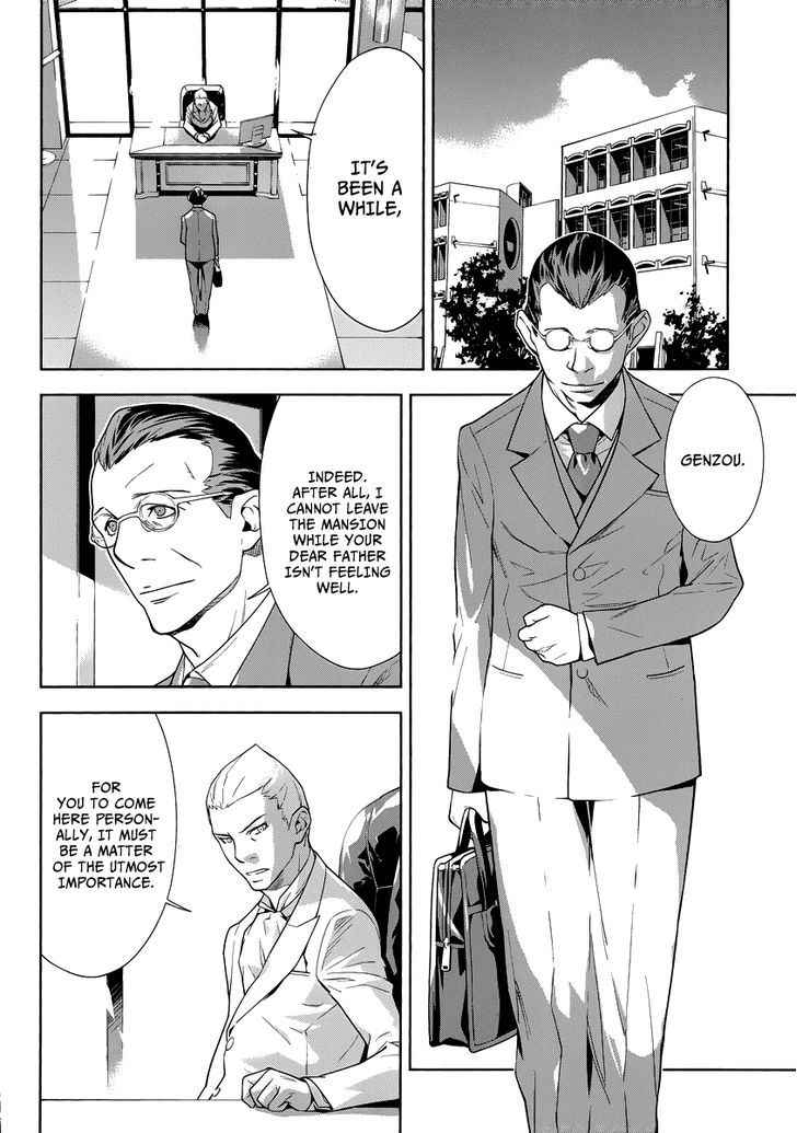 Katsuko Otsukaeshimasu! Chapter 3 #3