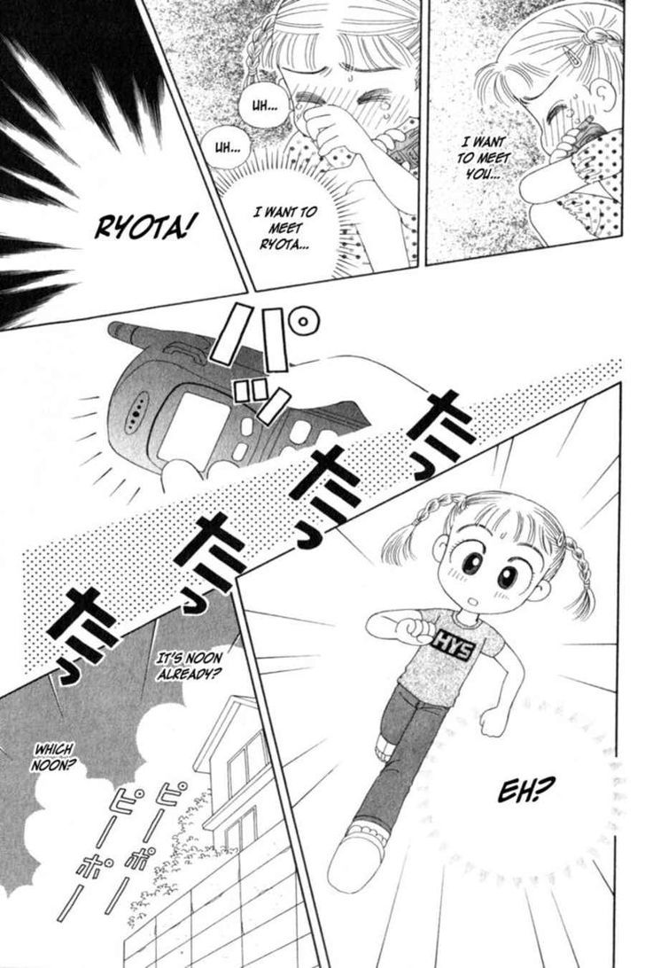 Kocchi Muite! Miiko Chapter 1 #20