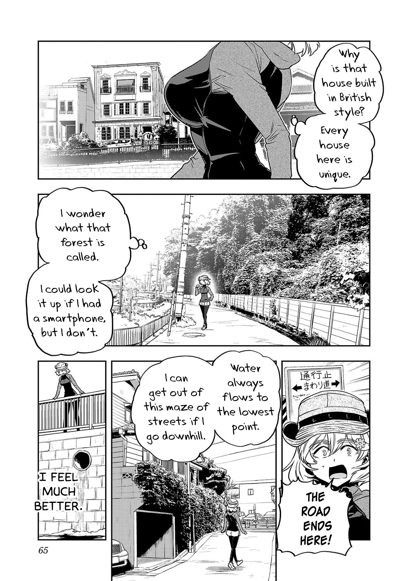 Haruka Reset Chapter 20 #7