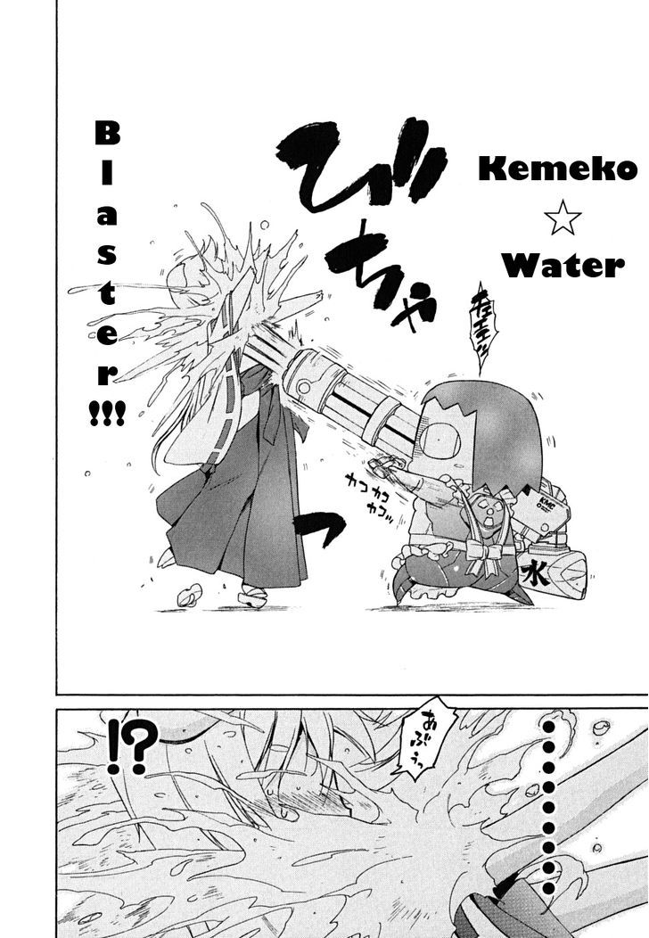 Kemeko Deluxe! Chapter 31 #25