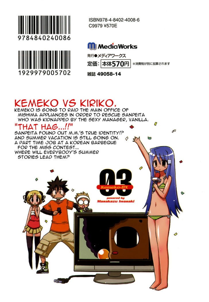 Kemeko Deluxe! Chapter 15 #2