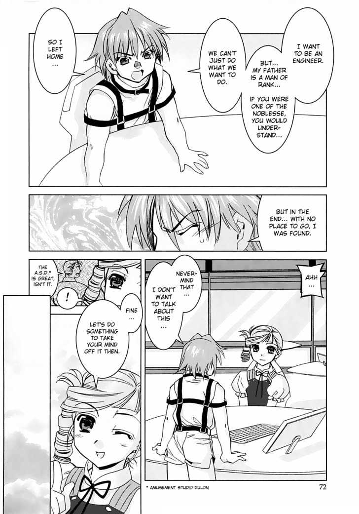 Kiddy Grade - Reverse Chapter 3 #20