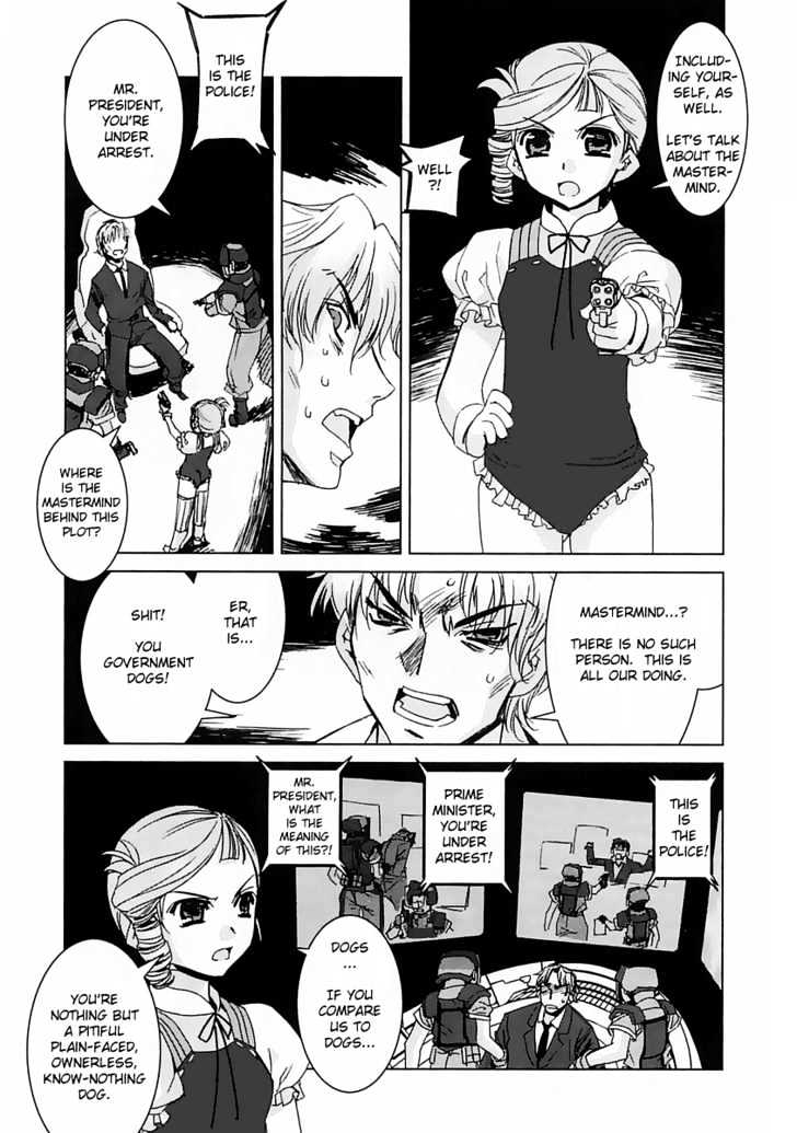 Kiddy Grade - Reverse Chapter 2 #23