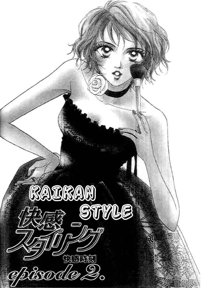 Kaikan Styling Chapter 2 #1