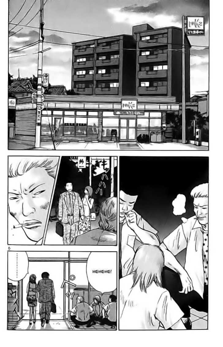 Kakutou Bijin Wulong Chapter 2 #7