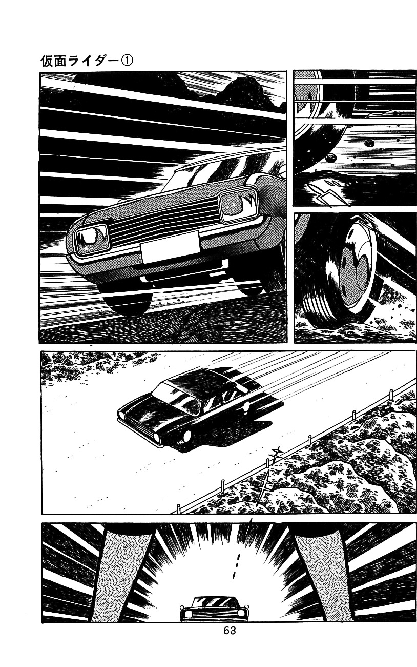 Kamen Rider Chapter 1 #61