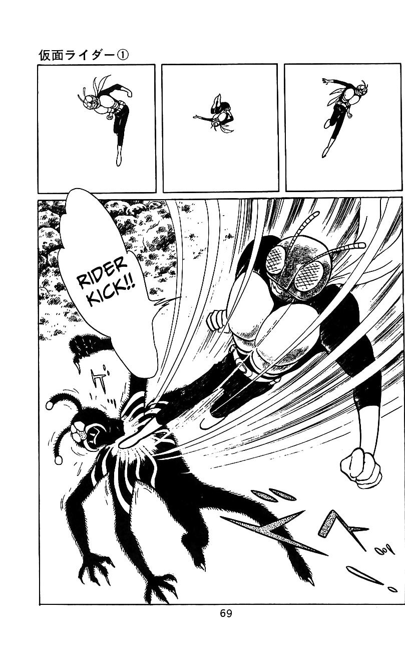 Kamen Rider Chapter 1 #66