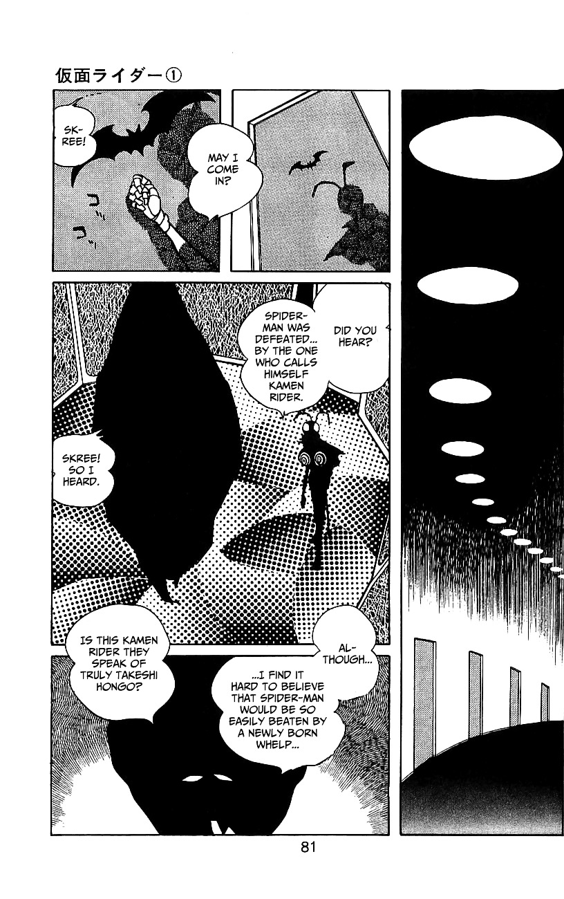 Kamen Rider Chapter 1 #76