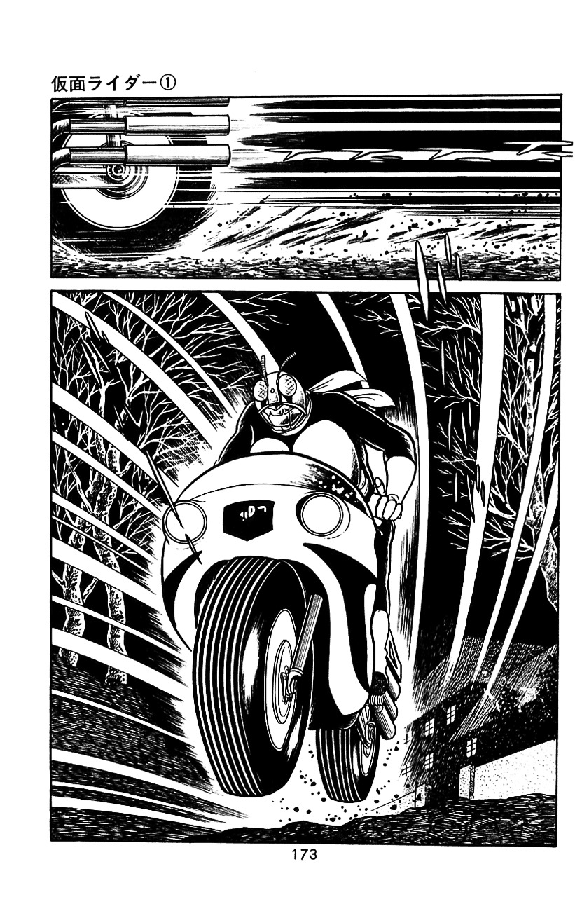 Kamen Rider Chapter 1 #162