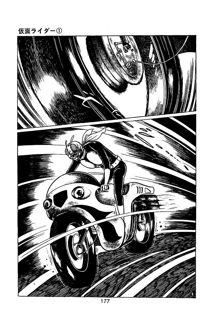 Kamen Rider Chapter 1 #165