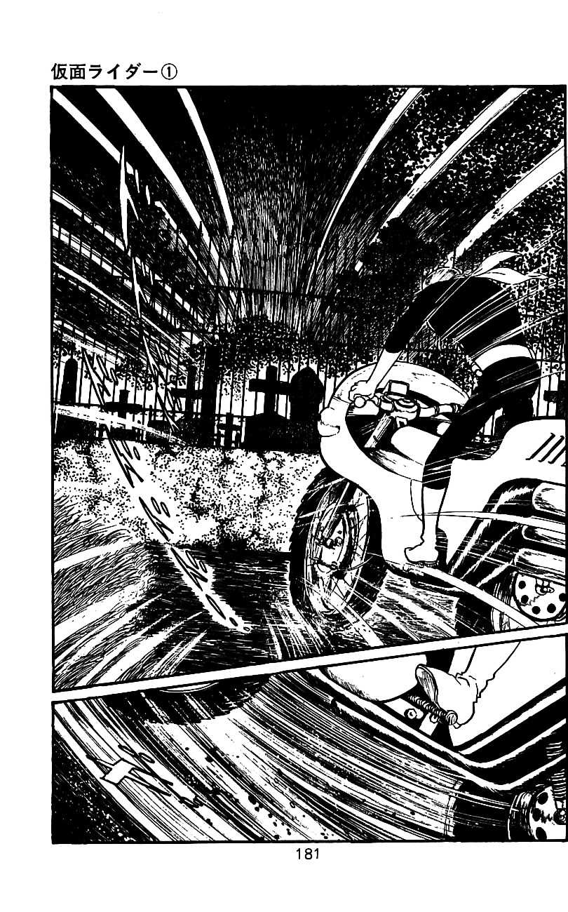 Kamen Rider Chapter 1 #168