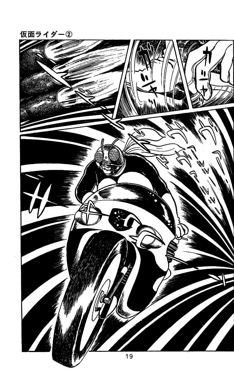Kamen Rider Chapter 2 #23