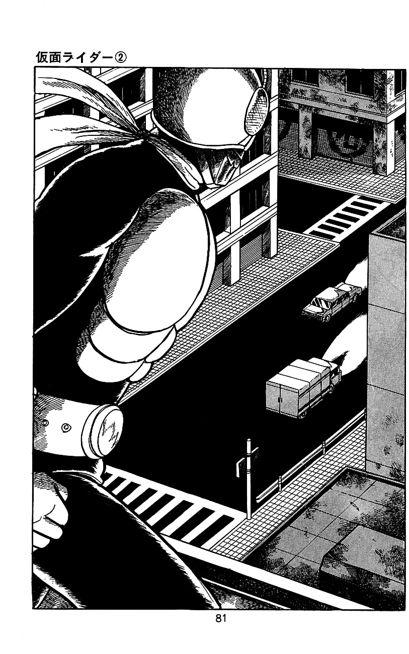 Kamen Rider Chapter 2 #75