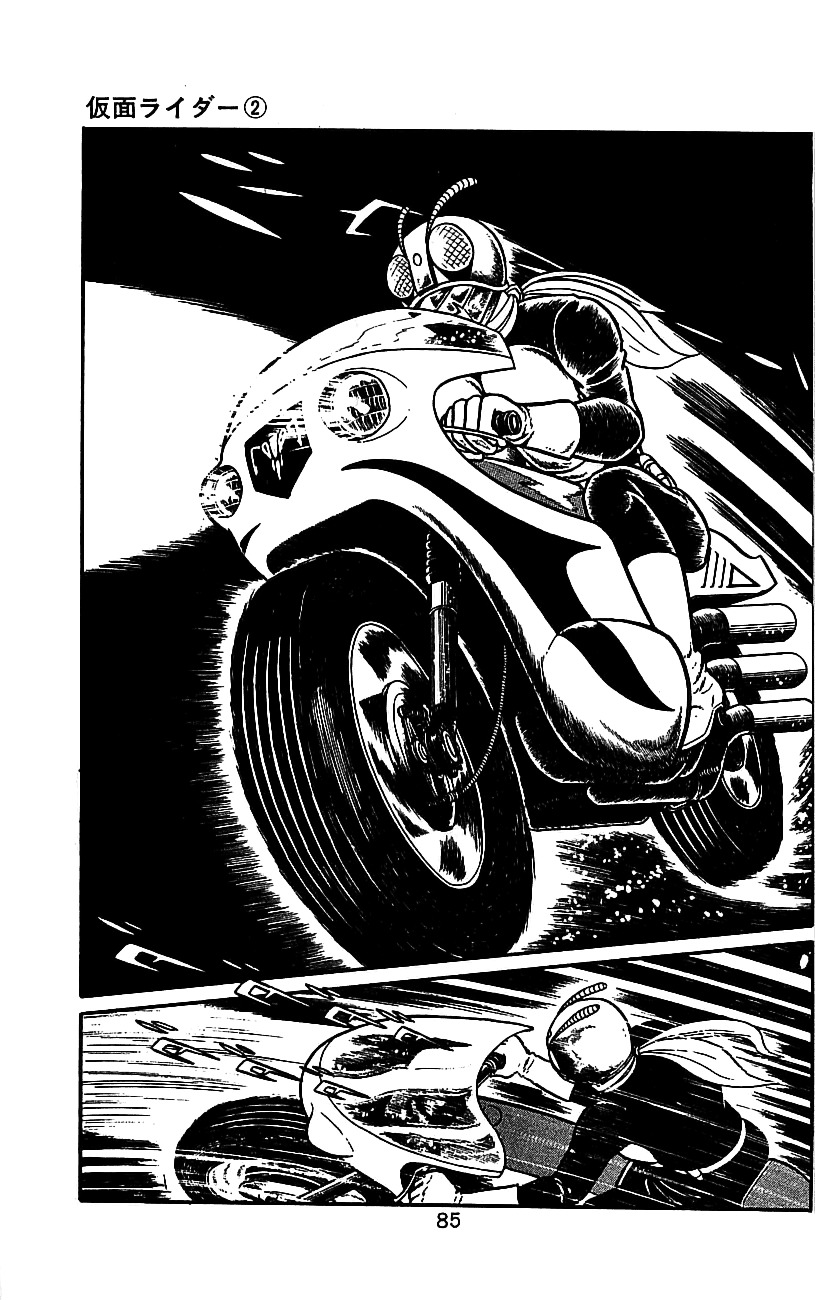 Kamen Rider Chapter 2 #78