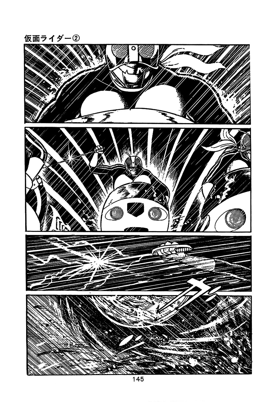 Kamen Rider Chapter 2 #131