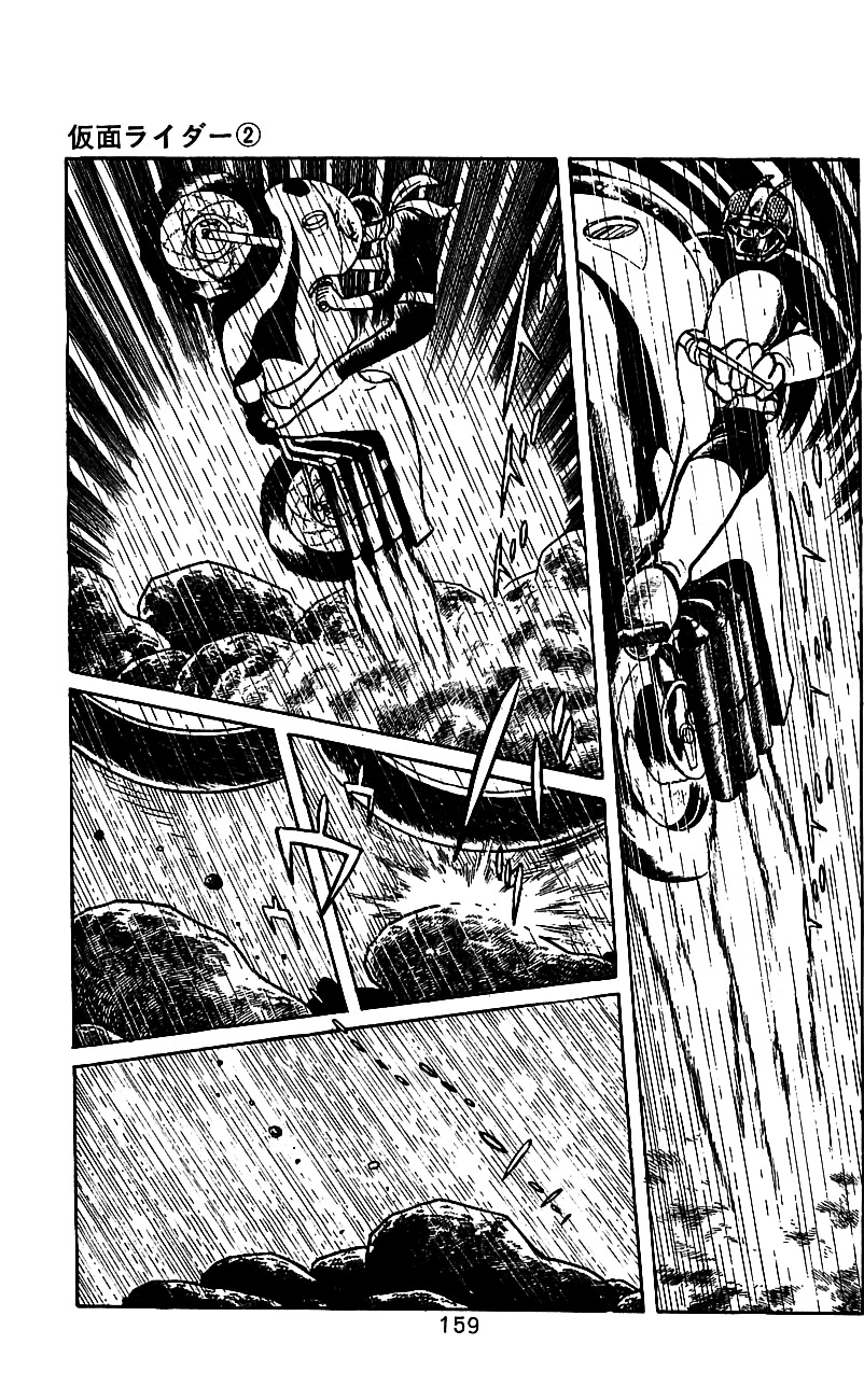 Kamen Rider Chapter 2 #143