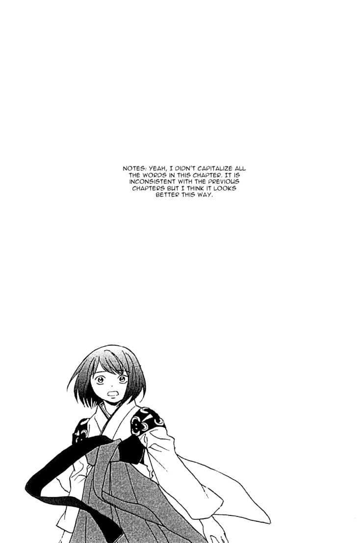 Kana Chapter 26 #16