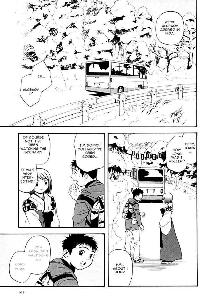 Kana Chapter 25 #3