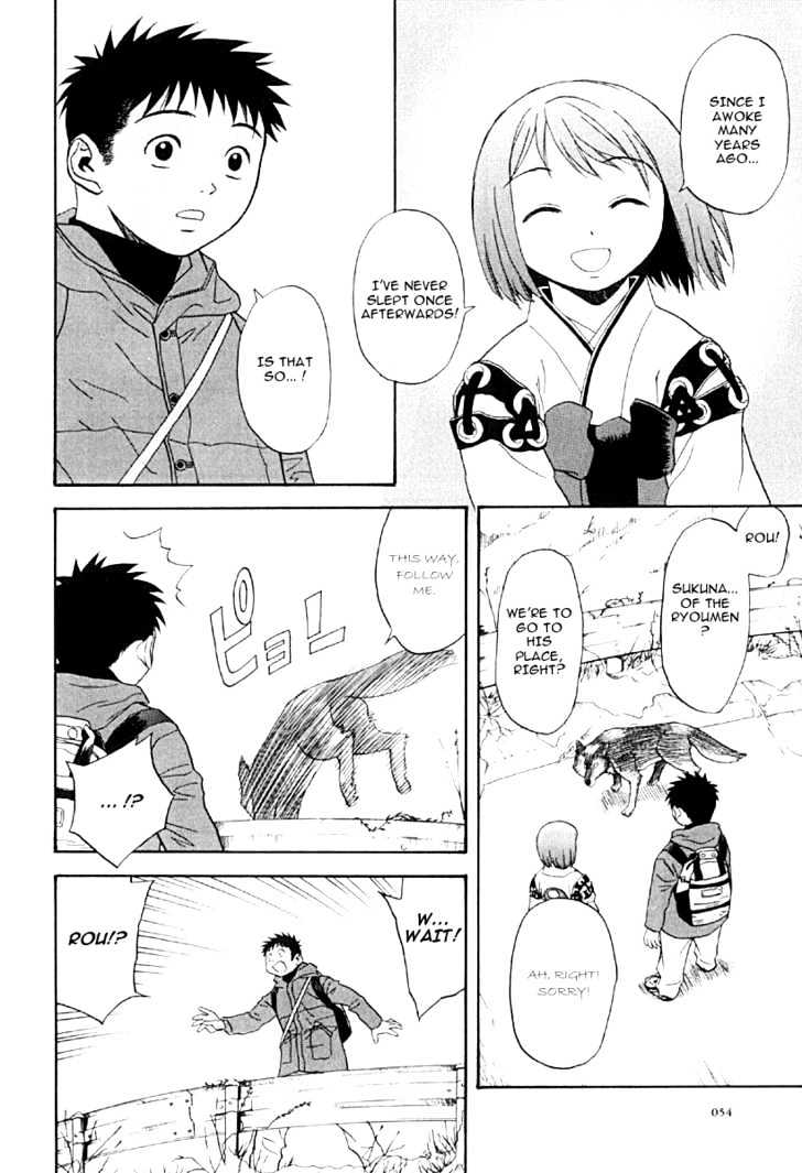 Kana Chapter 25 #6