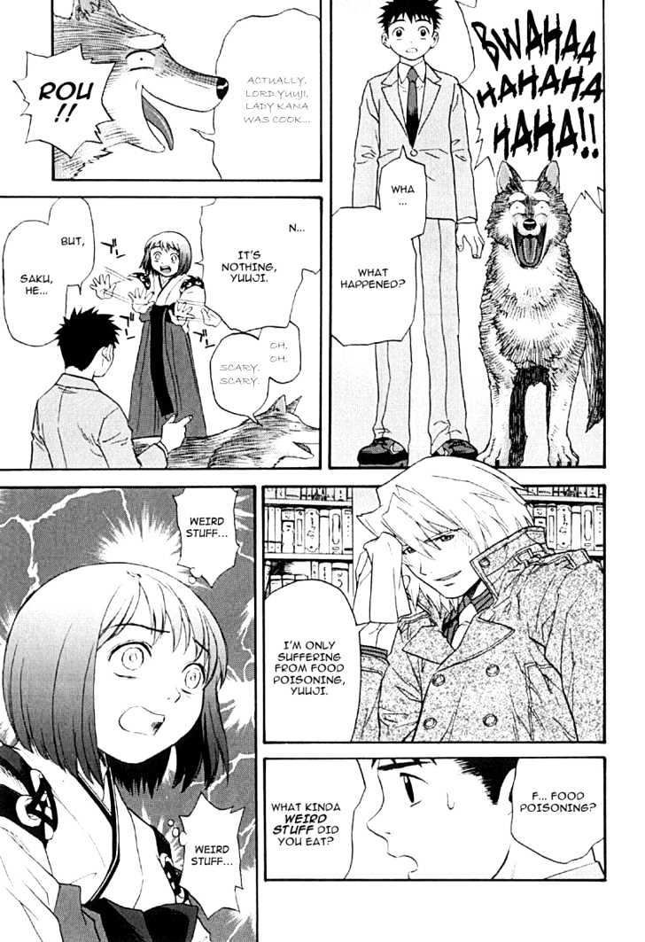 Kana Chapter 22 #6