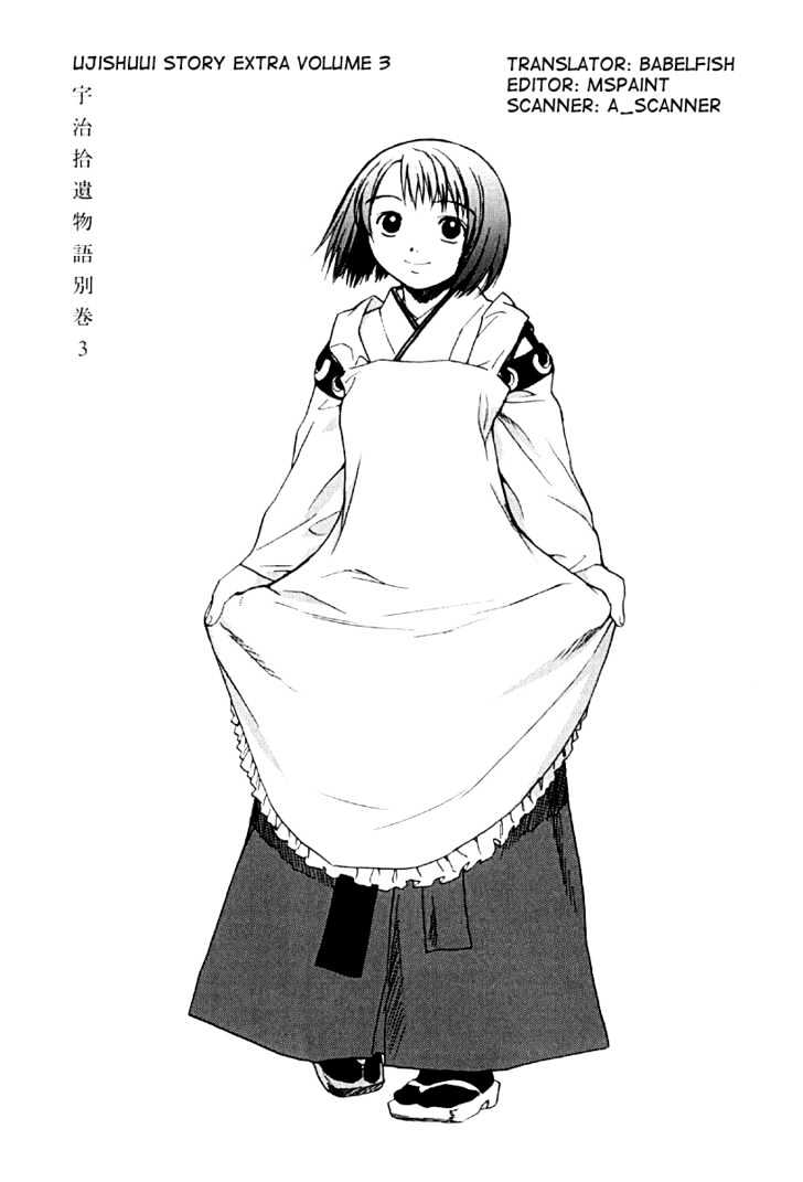 Kana Chapter 20 #1