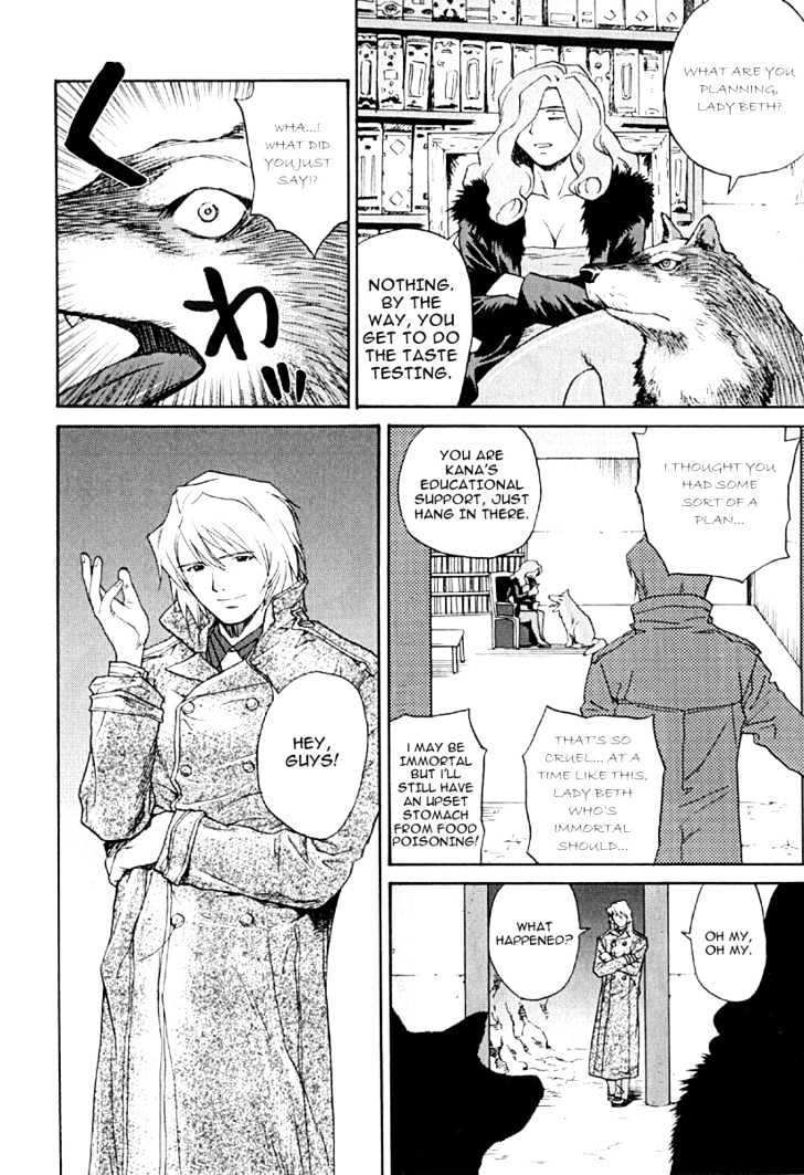 Kana Chapter 20 #4