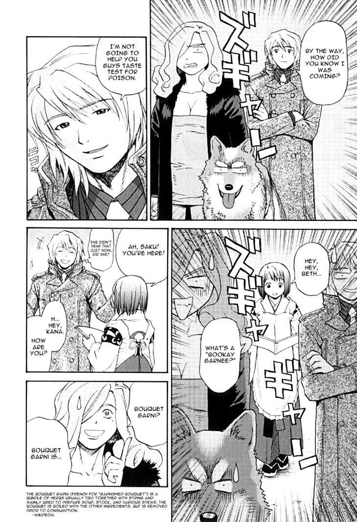 Kana Chapter 20 #6