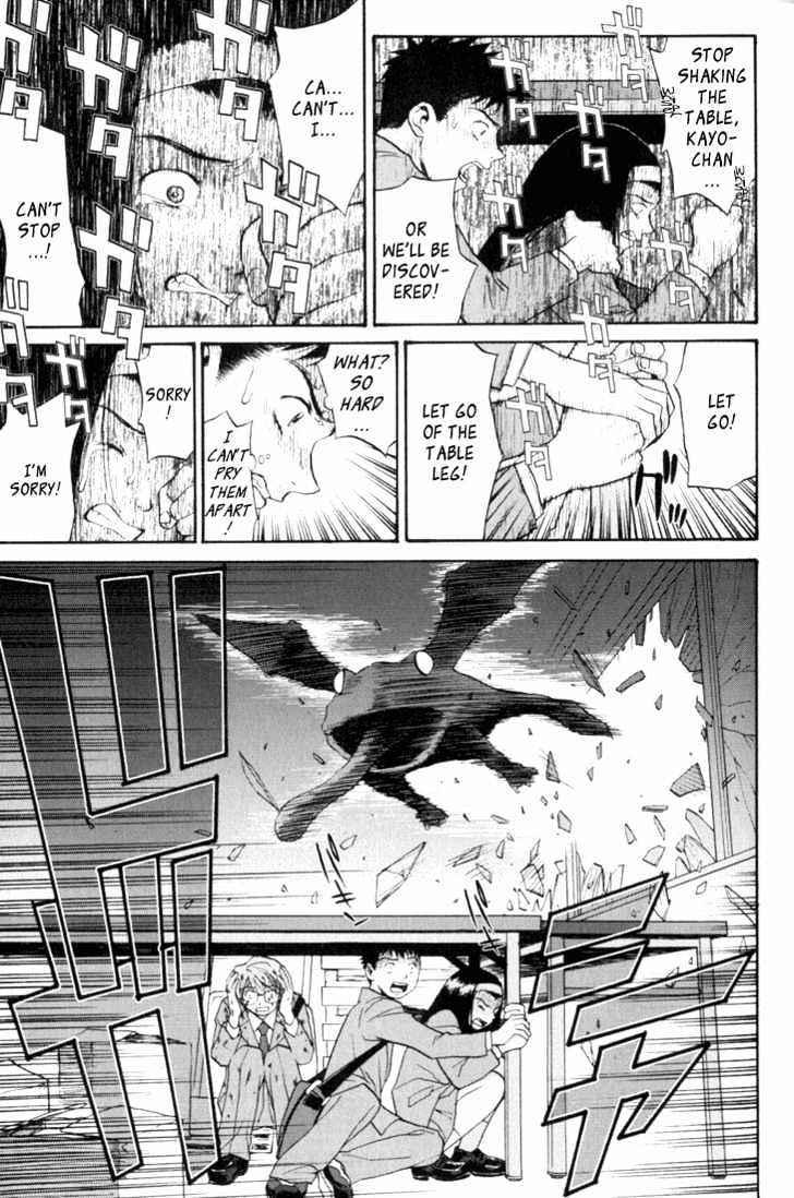 Kana Chapter 11 #12